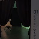 양산시립박물관 기획전시실 이미지