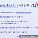 디에스모터스 이미지