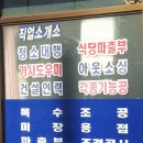효령세탁 이미지