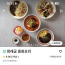 희래궁 네이버블로그