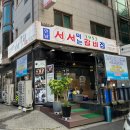 백현로150번길 이미지