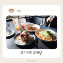 김포 구래동 브런치 맛집 브런치빈 본격 단골 후기