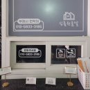 삼성원룸텔