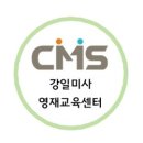 그린 CMS 이미지