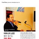 해오름식품 이미지