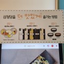 공덕김밥 | 공덕역 김밥 맛집 삼청당 키토김밥, 내돈내산 후기