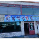 코자837모텔 이미지