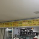 미림식가 이미지