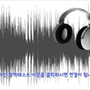 복음보청기 강동센터 이미지