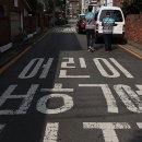 주정차단속-044 | 어린이 보호구역 무인교통단속장비 확충·신호기 보강