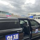 사설주차장 앞 이미지