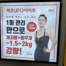 금우빌딩 | 김해다이어트 요요 없는 다이어트 찾는다면 김해예신이 답