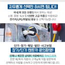 온누리선우약국 이미지