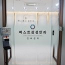 서초삼성안과의원 이미지