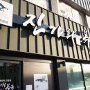 진가희명품복국 이미지