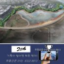 인천 송도국제도시 11-2공구 '지속가능 생태도시 조성' 글로벌 협력 강화. 이미지