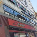 신진당구장 이미지