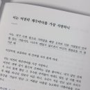 여전히 제주 이미지