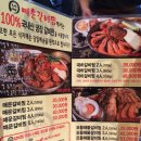 파리바게뜨율량2지구 이미지