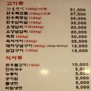 고려정 이미지