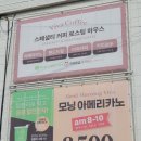 비바커피 | 군산 카페 &#39;군산 비바 커피&#39; 후기(마셔라 두 번)(내돈내산)