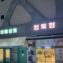 청석한우 이미지