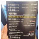 삼박농장 이미지