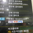정현치과의원 | 위아래 2개 누운사랑니 발치 후기 갈매동 연세현치과 어금니 통증 바이~
