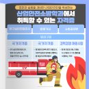 잇슈산업 이미지