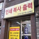 승학 | [양산] 승학기획 | 저렴하고 빠른 제본, 양산부산대병원인쇄 추천, 떡제본