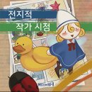 룸즈에이 수원역점
