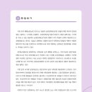 (재)한국농촌경제연구원 이미지