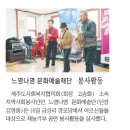 금성리경로당 Daum카페