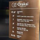 오라카이 대학로 호텔 이미지