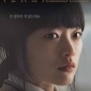 고등여인숙 이미지