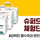 나비잠 - 포항시 북구 보경로 308-32 | 나비잠