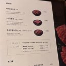 숯불 성화