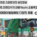 (주)게이트시스템 이미지