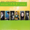 수작골 이미지