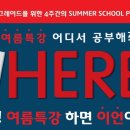 청계이언어학원