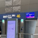 유한회사 유정씨푸드 | [싱가포르항공] 발리행 싱가포르 경유 추천 후기_SQ607, SQ944 (기내식, 꿀팁)