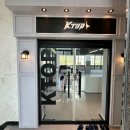 한국체대 정진태권도 이미지