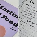 아지멍 이미지