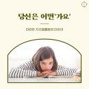 (주)가야엔터테인먼트 이미지