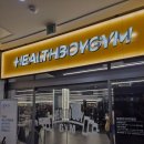 헬스보이짐 병점점 | 헬스보이짐 병점점 정재열 트레이너 PT추천