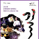 소리개 - 원주시 | 소리개