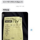 9월1째주-난 갤러리를 열어 과거로 가고있어