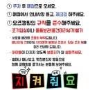 오즈캠핑 이미지
