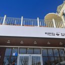 라멘집입니다 이미지