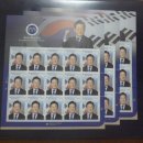 21대대통령취임기념우표전지3장, bts기념우표전지3장 일괄 분양합니다. 이미지